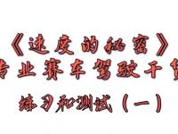 开云体育平台官网入口-包含本场比赛赛前心理素质测试，双方谁更沉稳？的词条