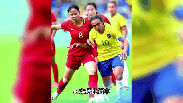 哥伦比亚女足备战南美锦标赛，气势如虹的简单介绍