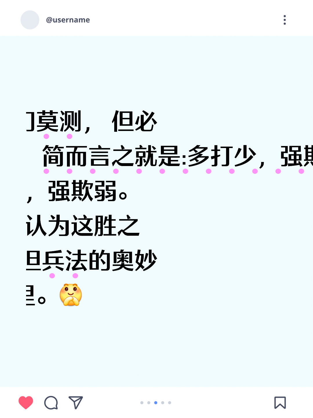 激烈的对抗，胜负将在短短分钟内定局的简单介绍
