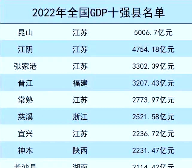 苏宁客场胜球，领跑积分榜继续保持领先位置的简单介绍